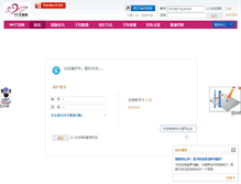 Tablet Screenshot of bbs.99zigong.com